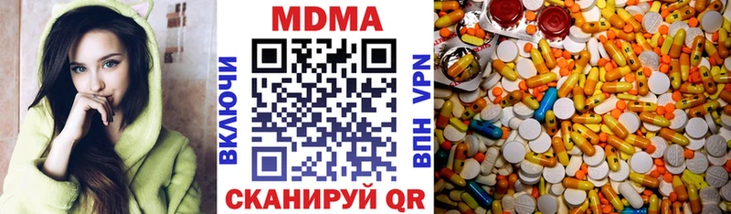 mega вход  дарк нет клад  МДМА молли  Зеленокумск 