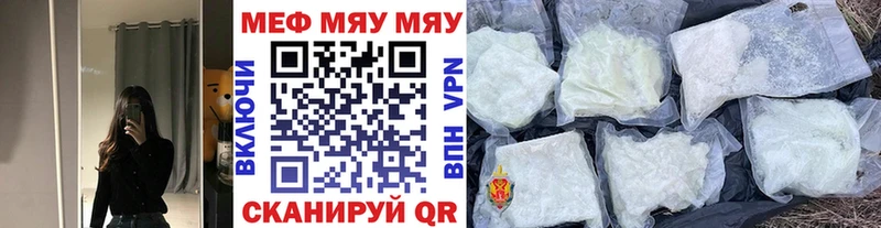 маркетплейс какой сайт  блэк спрут зеркало  Зеленокумск  наркошоп  МЯУ-МЯУ 4 MMC 