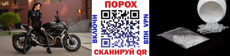МЕТАМФЕТАМИН Декстрометамфетамин 99.9%  сколько стоит  Зеленокумск 