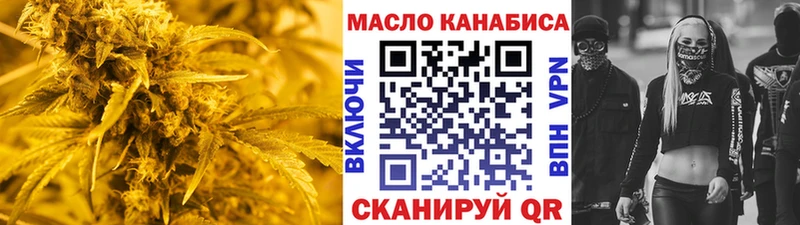 Дистиллят ТГК THC oil  Зеленокумск 