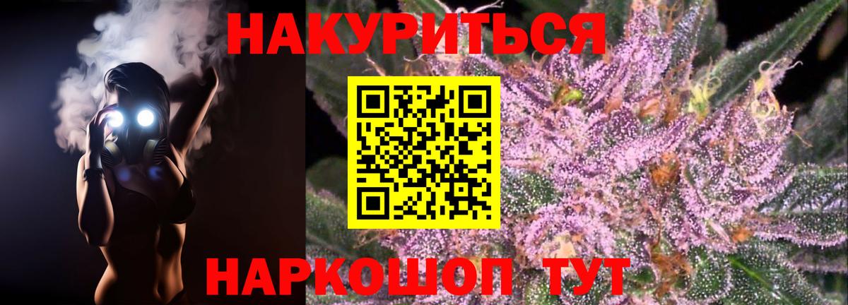Бошки марихуана White Widow  Канабис конопля  Зеленокумск  Вход с VPN  Марихуана ГИДРОПОН 